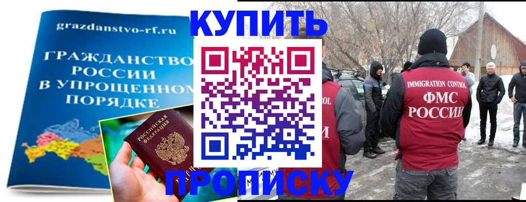 временная регистрация поиск в Катайске